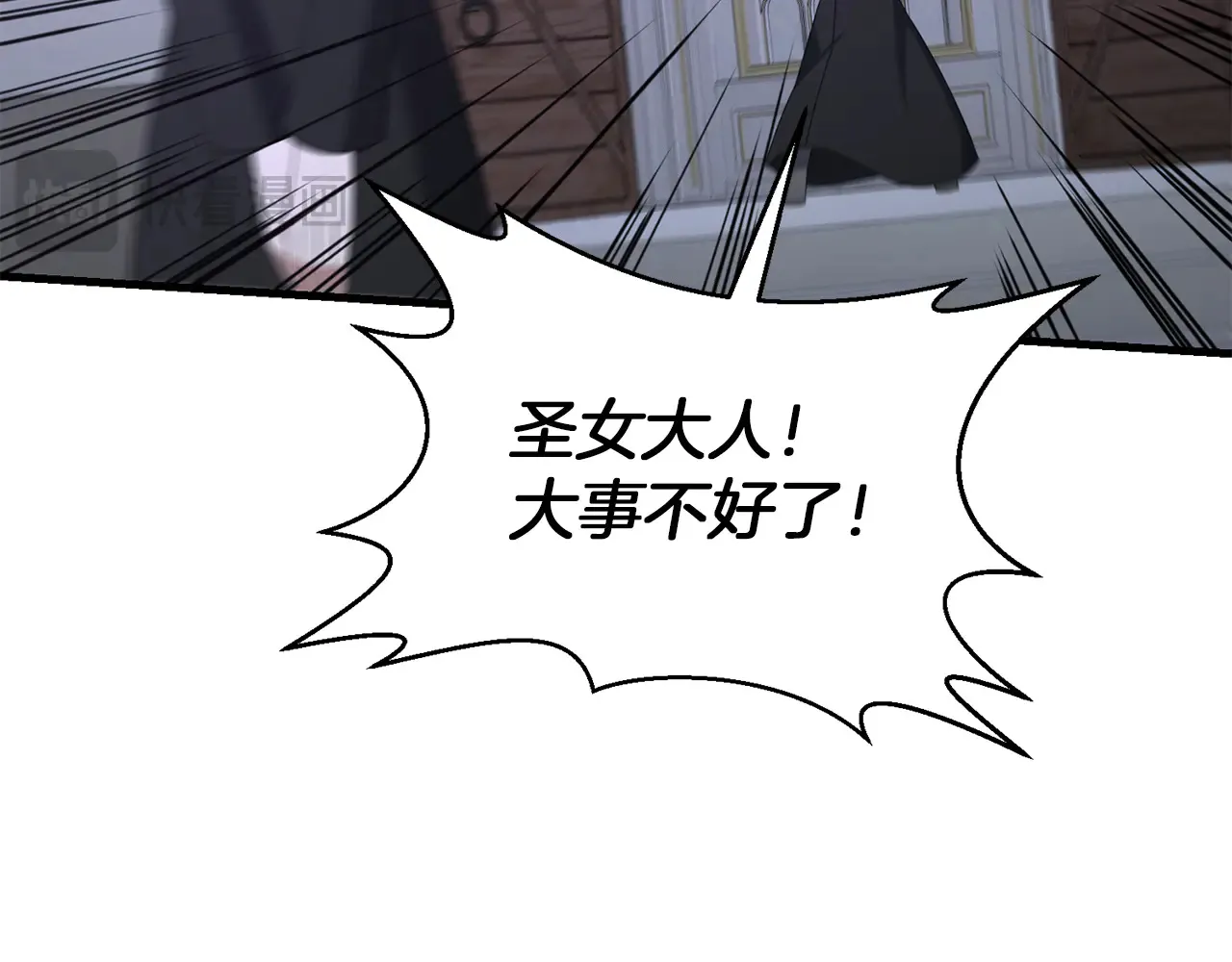 第114话 被遗忘的勇士15