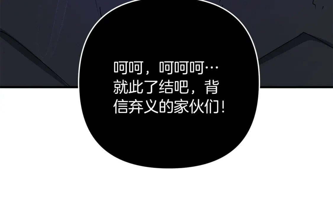 第64话 再见了，老师65