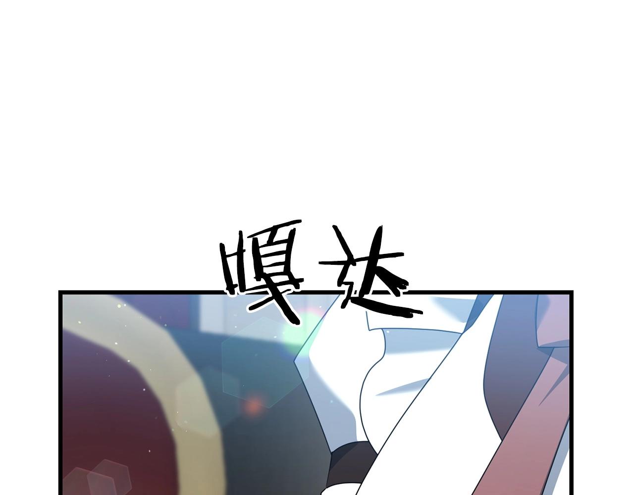 第22话 润了，告辞15