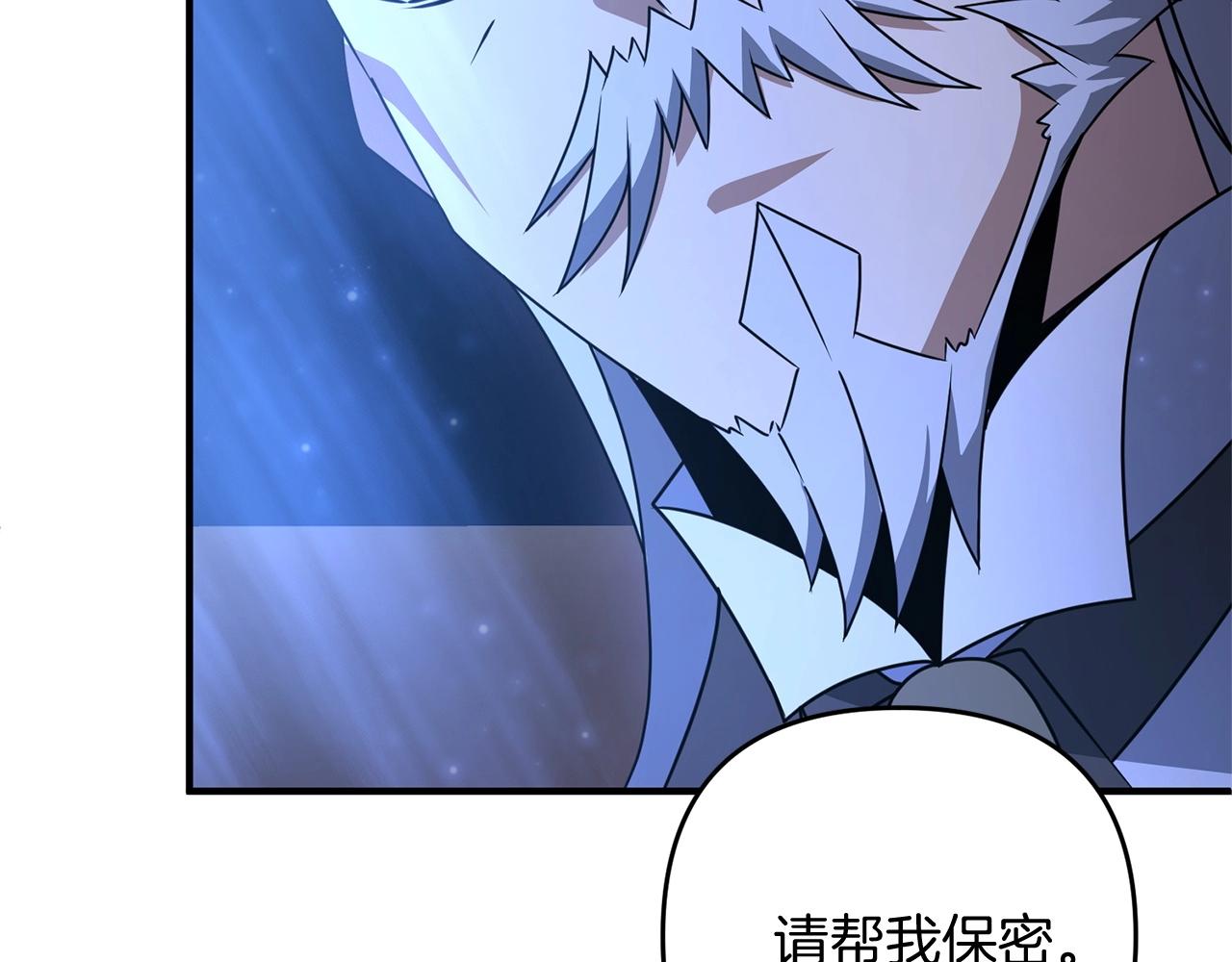 第13话 可乐赐予我力量85
