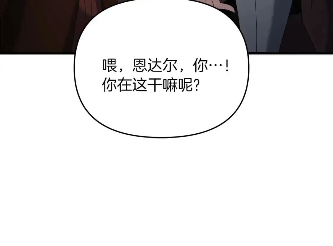 第88话 绑架圣女47