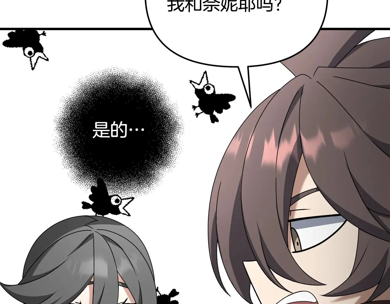 第120话 回家19