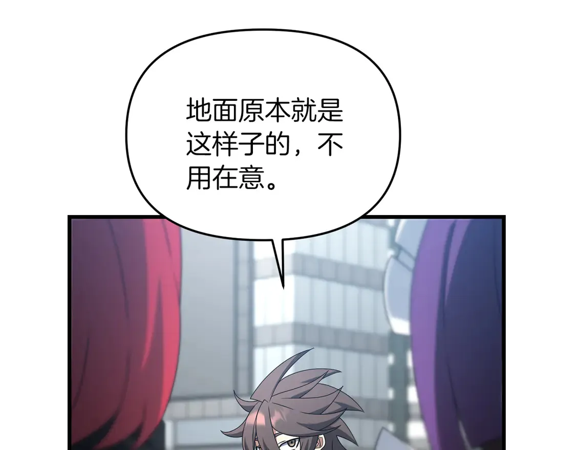 第104话 下面的世界169