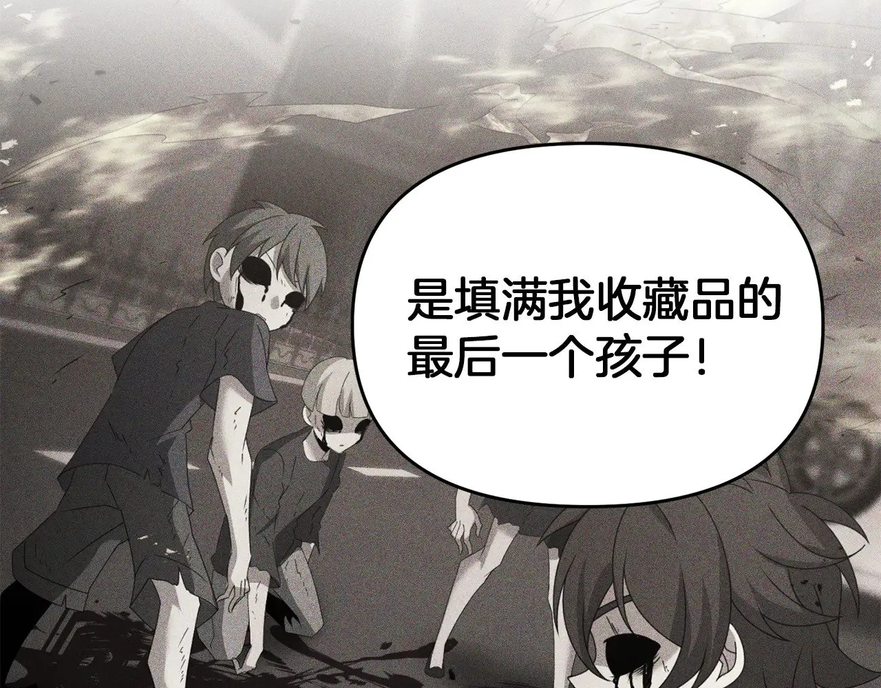 第116话 世界末日之战150