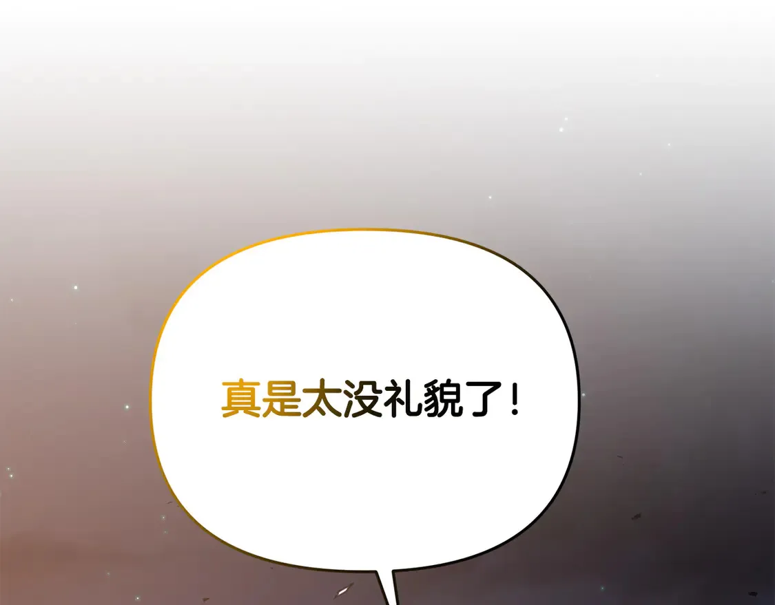 第109话 不团结159