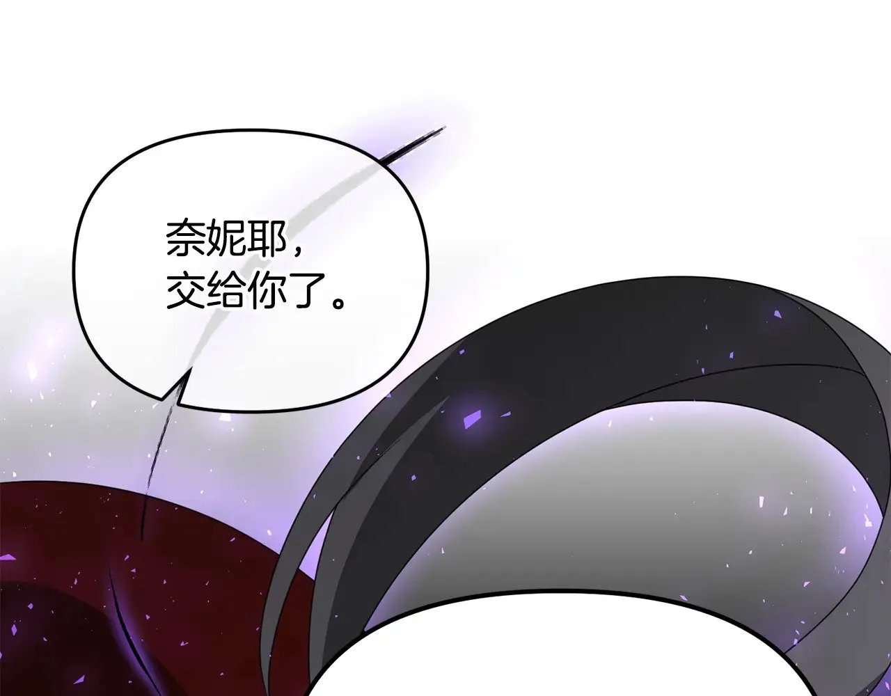 第115话 异世界的战士92