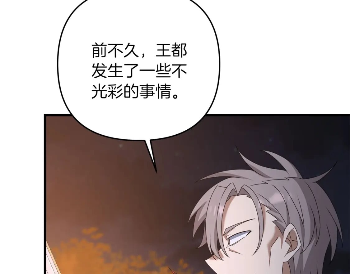 第69话81