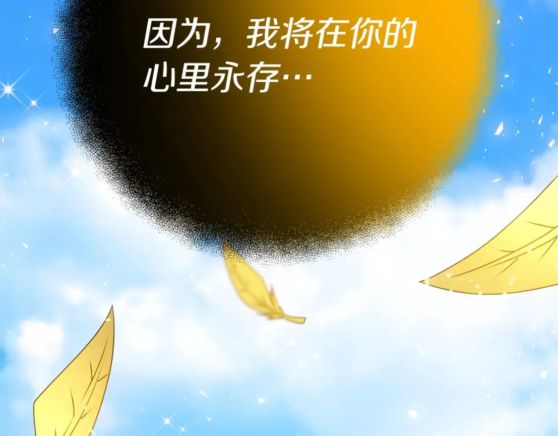 第101话 说服众人34