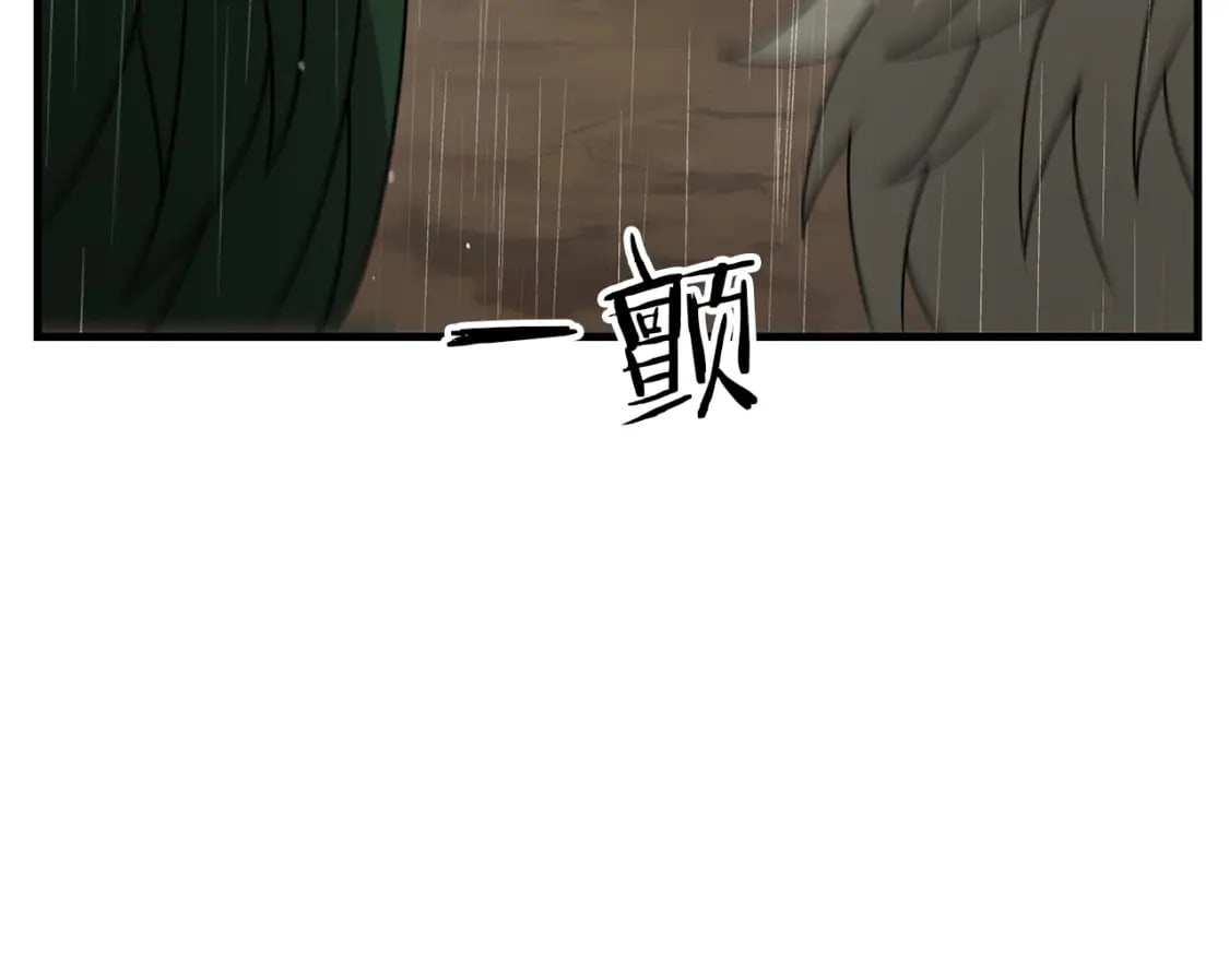 第47话 能滚都滚！24