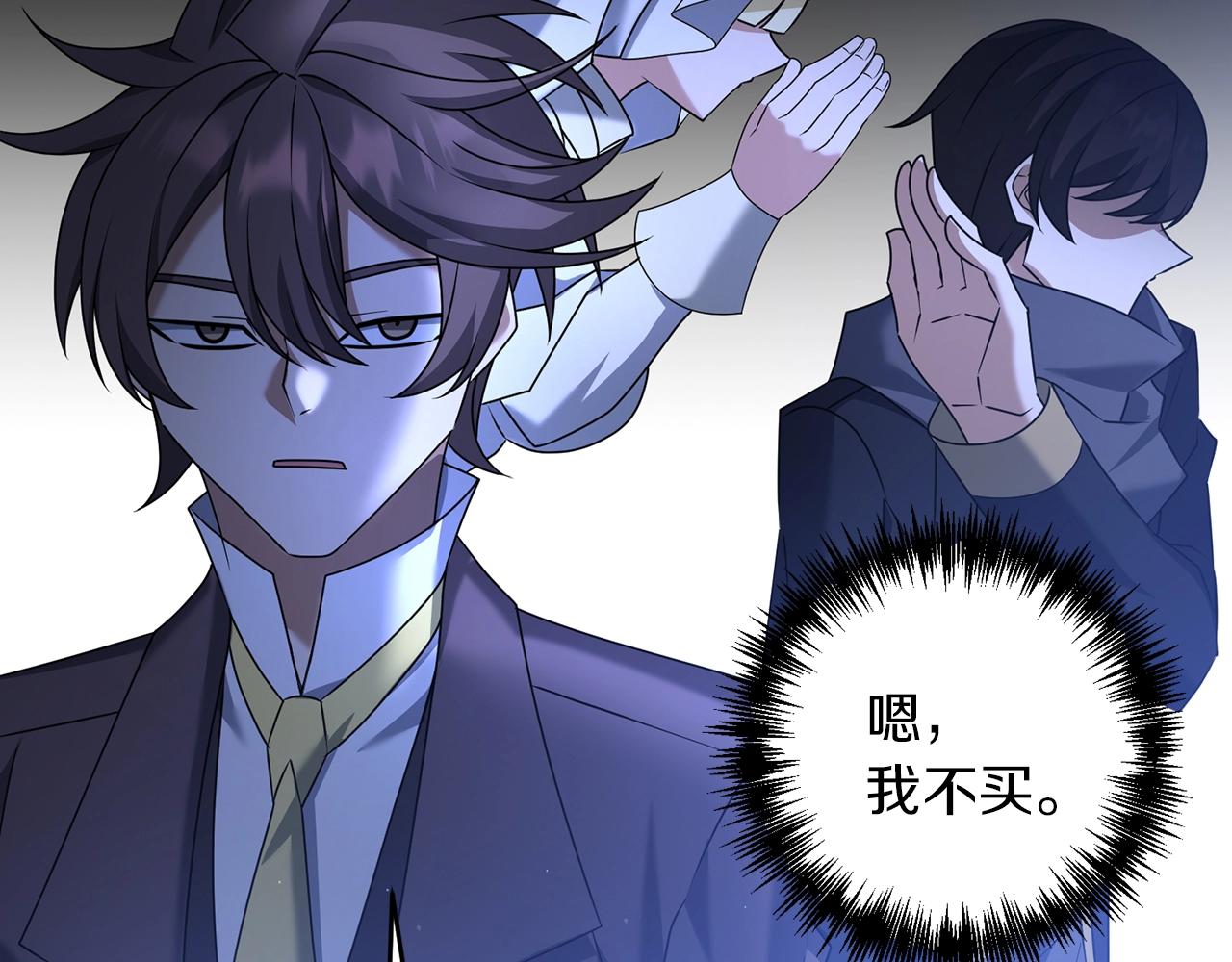 第36话 奇怪的责任再次增加！100