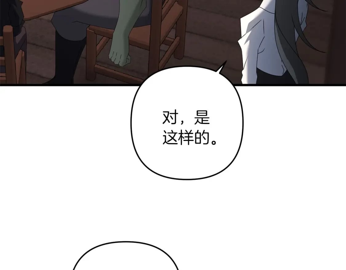第61话 我会看到你的33