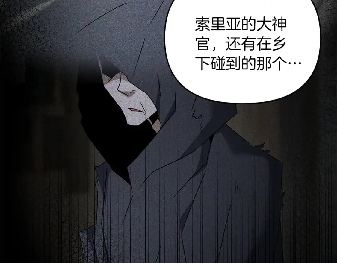 第86话 离开沙漠16