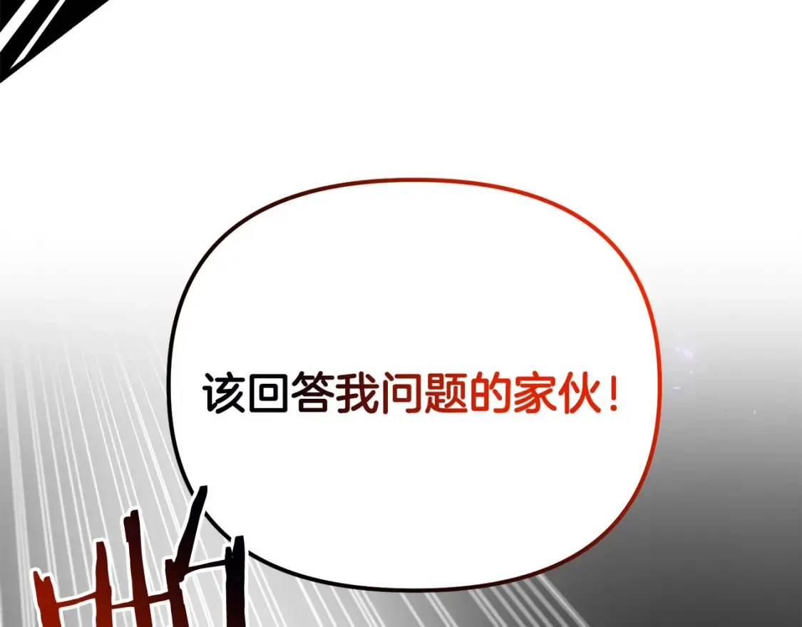 第96话 正面交锋36
