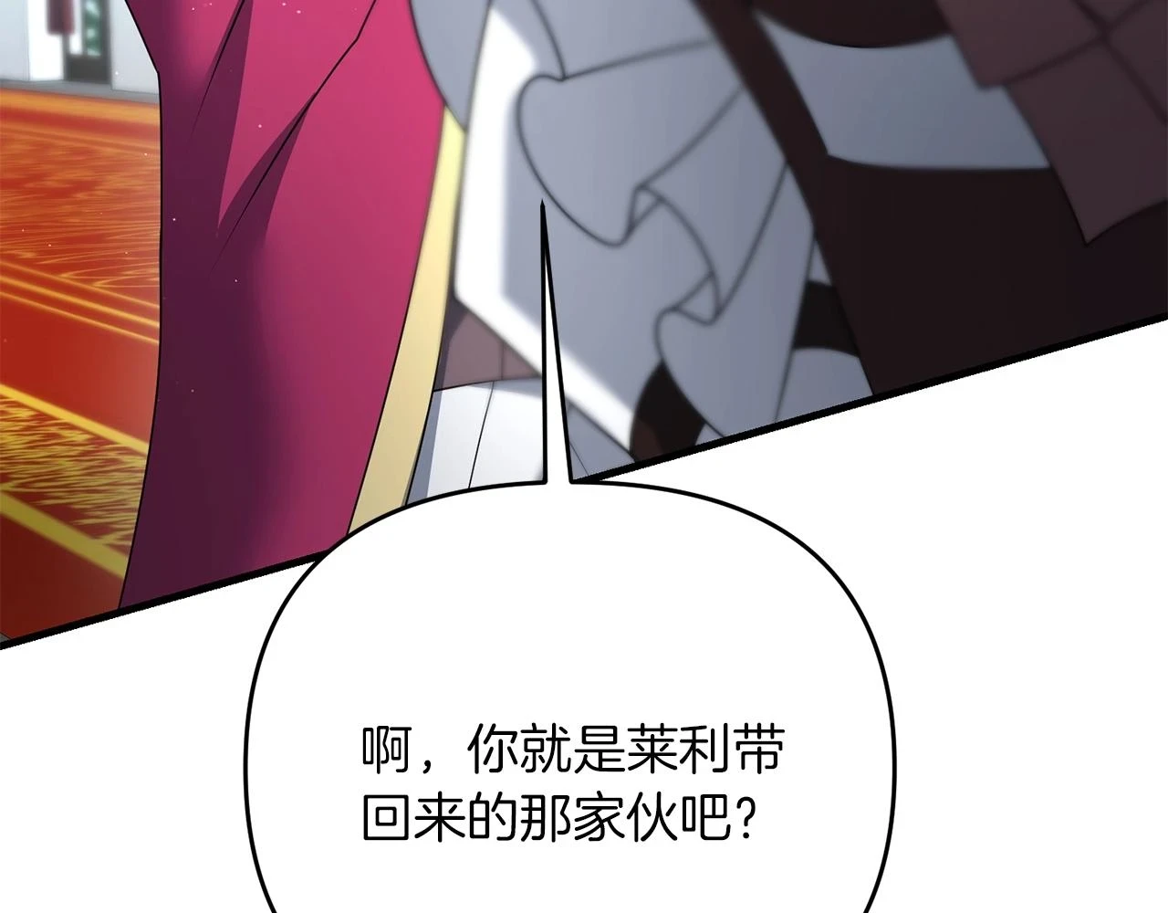 第40话 谁人家的女仆！93