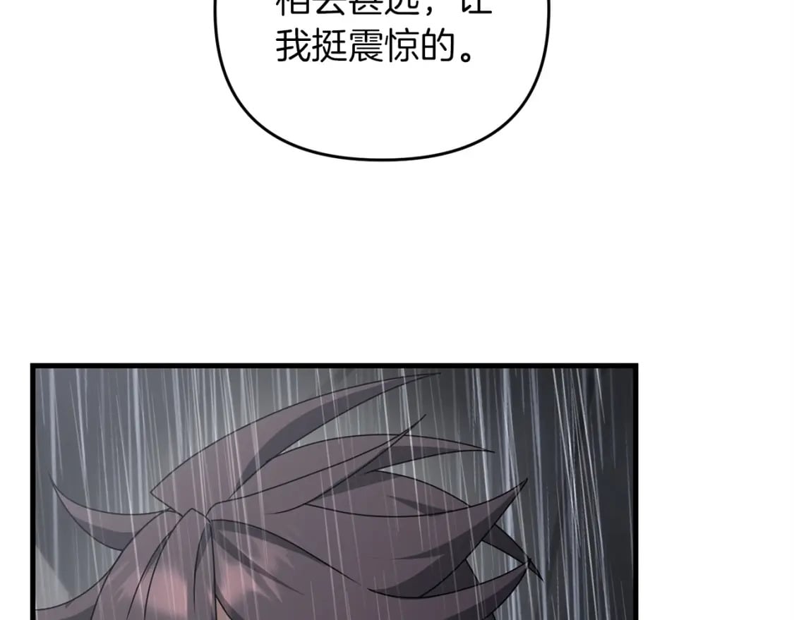 第48话 我配吗165