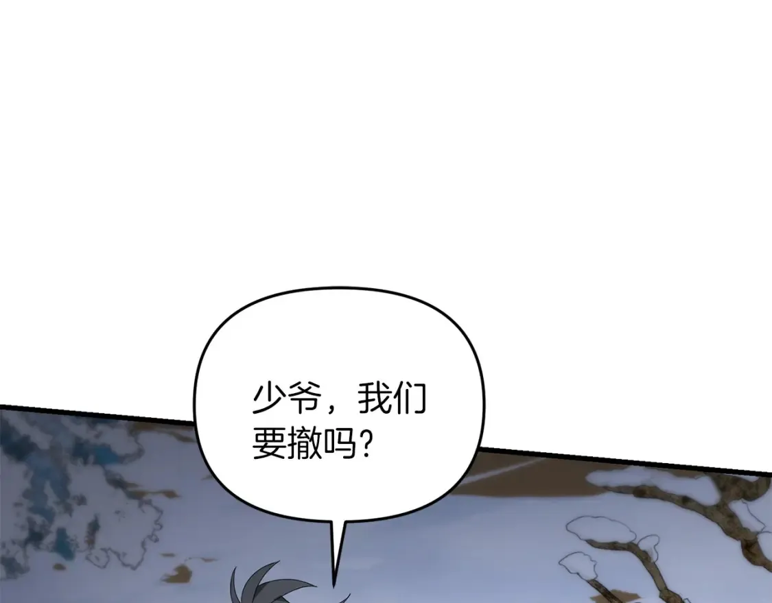第96话 正面交锋22