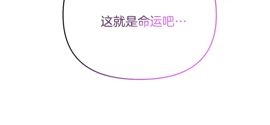 第88话 绑架圣女151