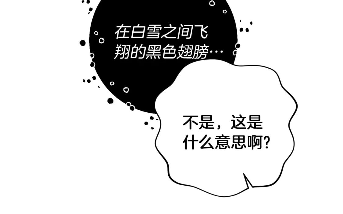 第71话196