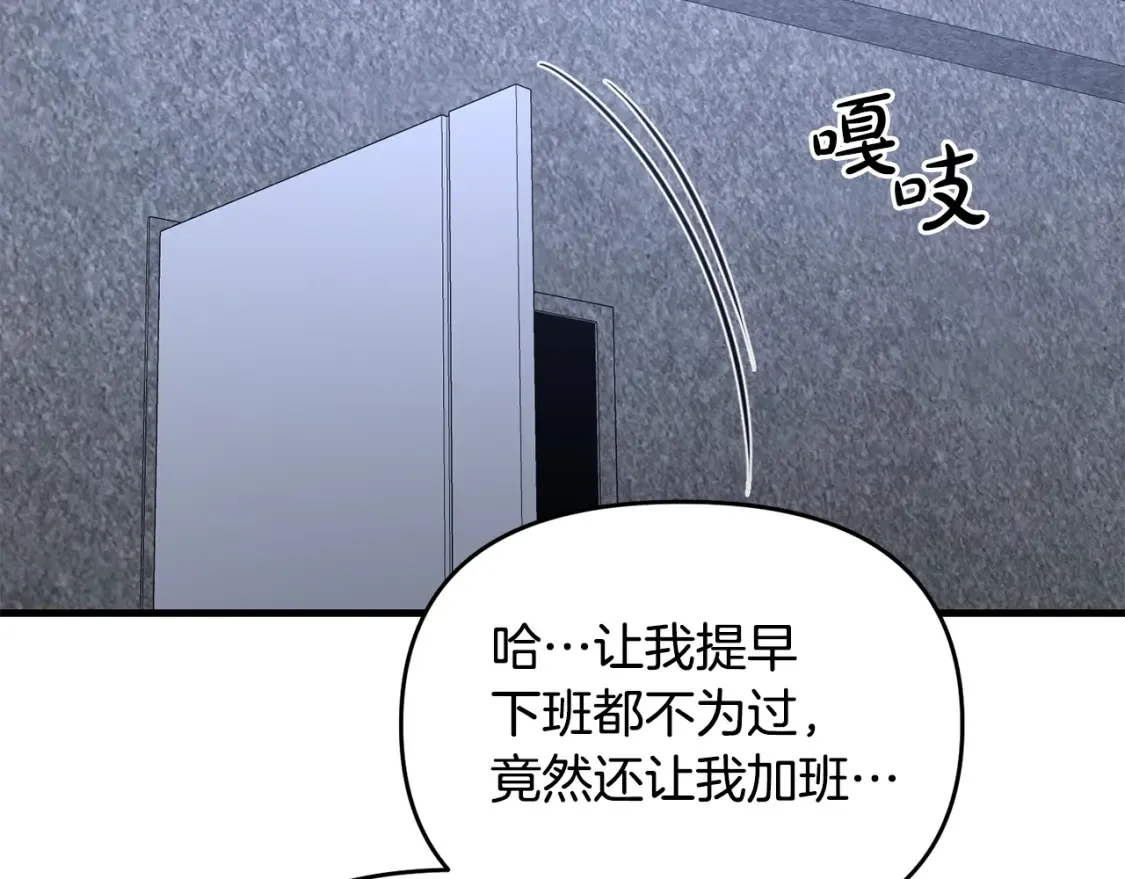 第111话 杀人魔65
