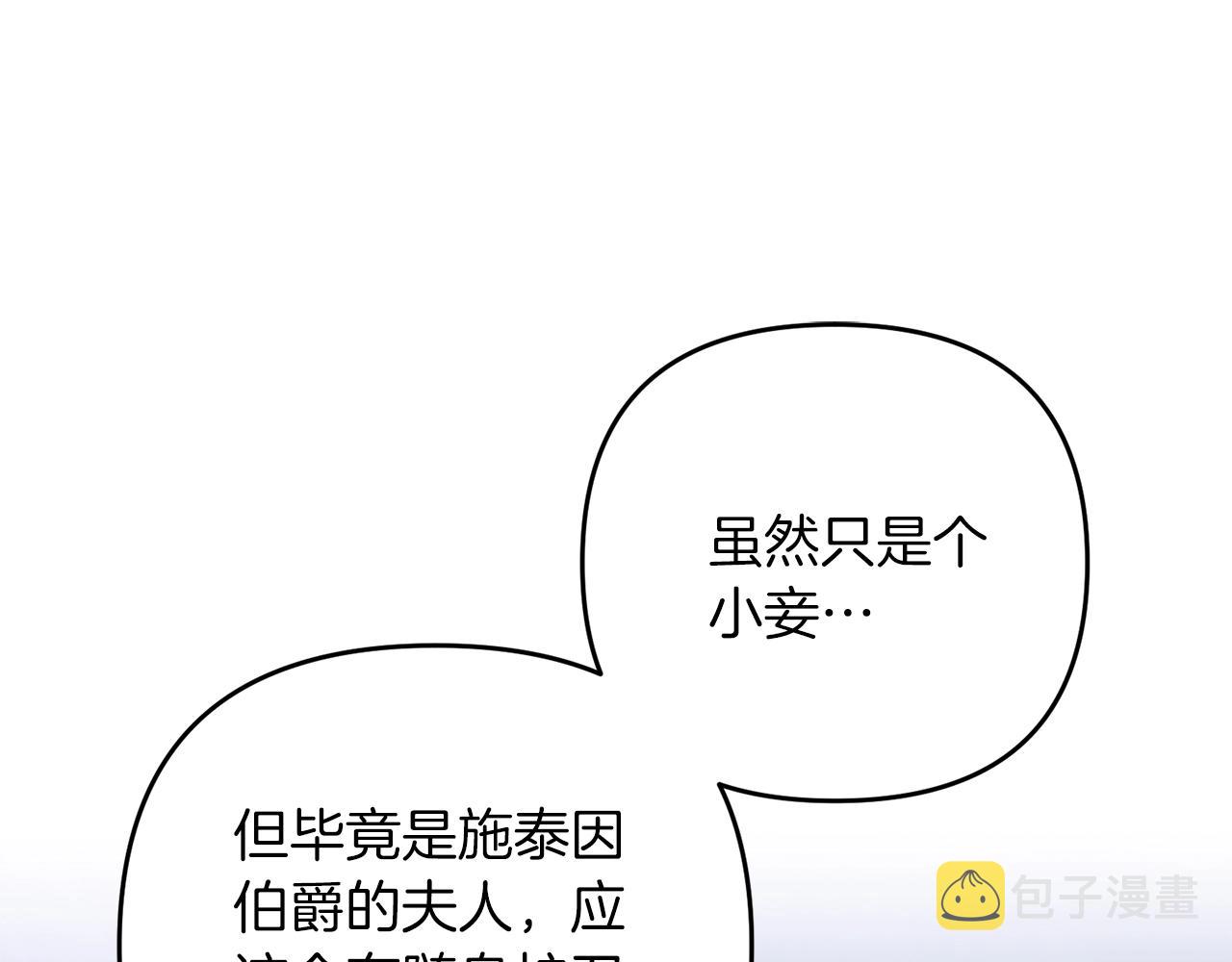 第5话 剑圣今天无法躺平了165