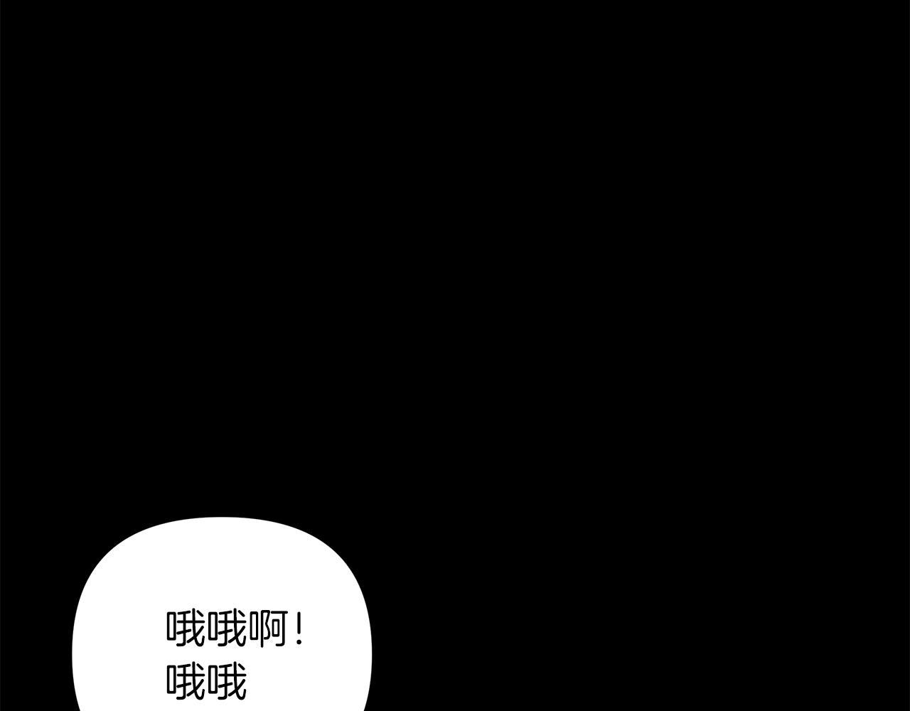 第1话 男主角的宿命118