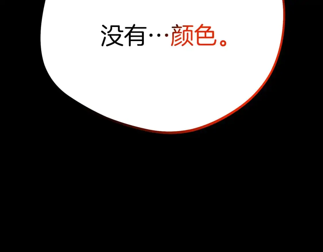 第92话 魔女205