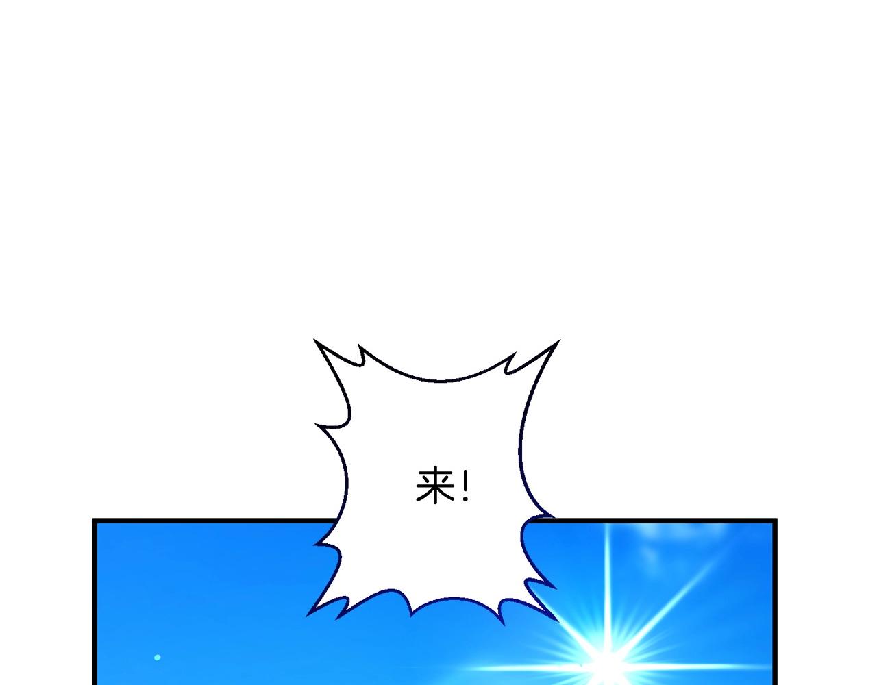 第13话 可乐赐予我力量99