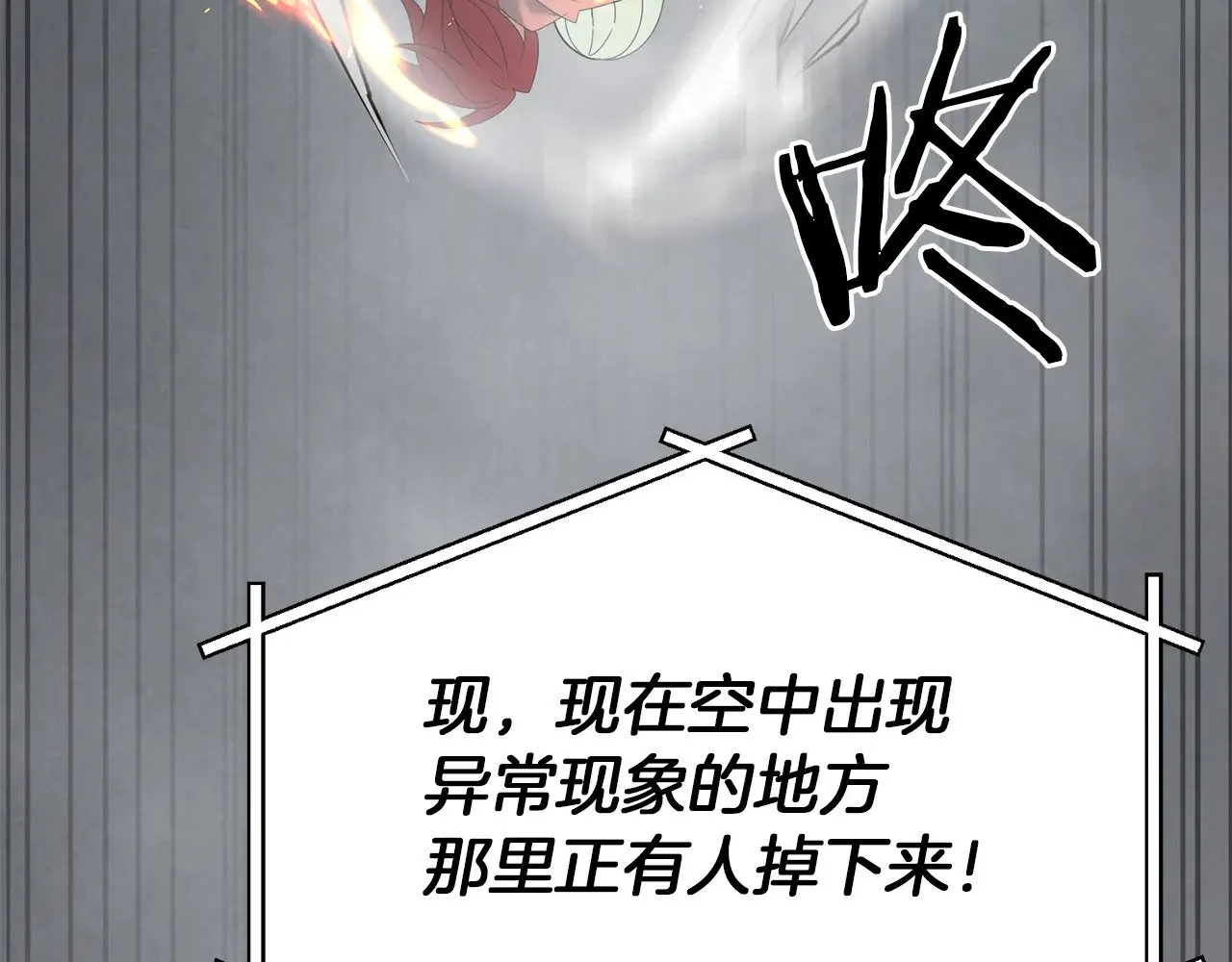 第115话 异世界的战士86
