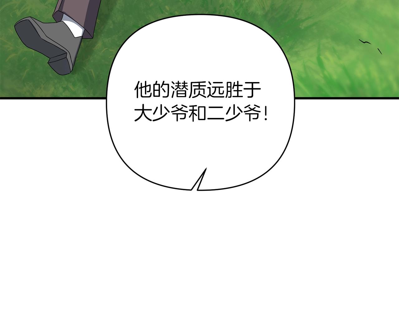 第2话 躺平人生45