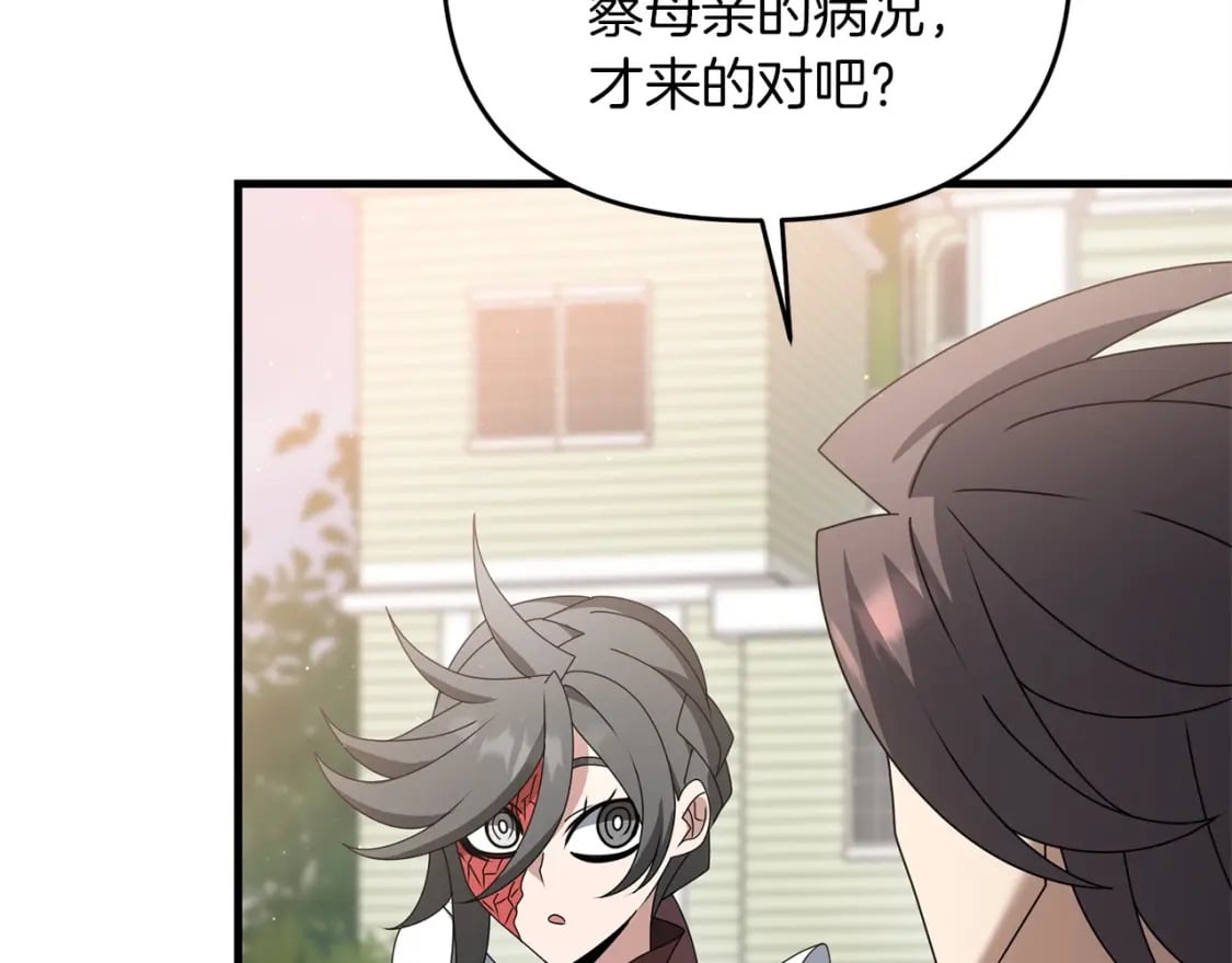 第44话 新任务27