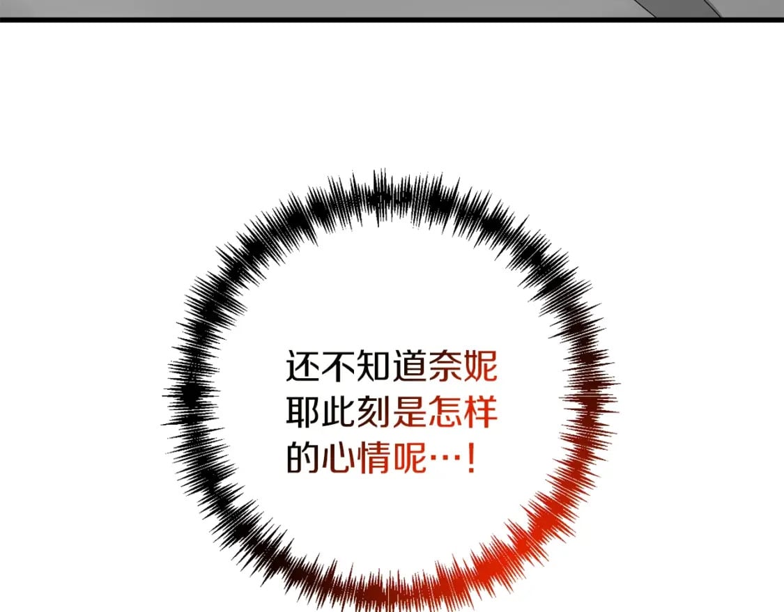第77话 精灵在哪里？48