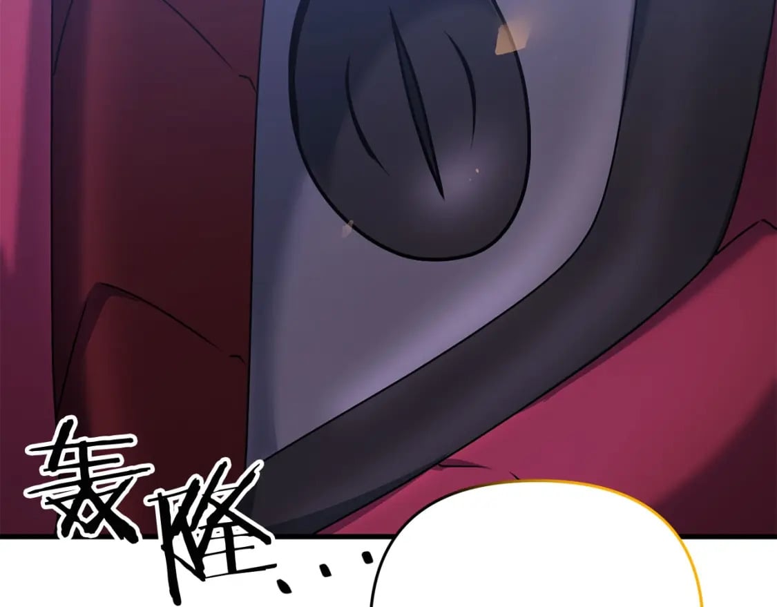 第65话 巨龙亦有差距！105