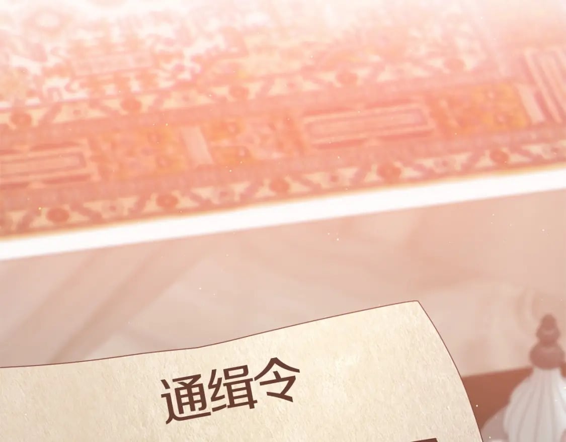 第44话 新任务183