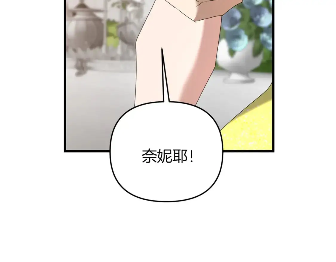 第82话 容貌变化85