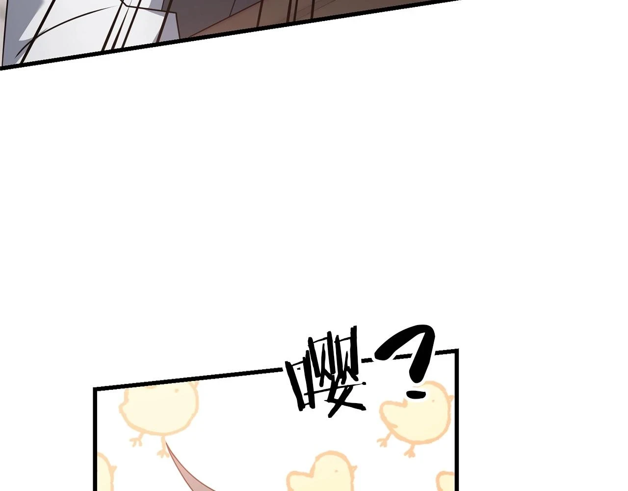 第41话 你还有条龙？83