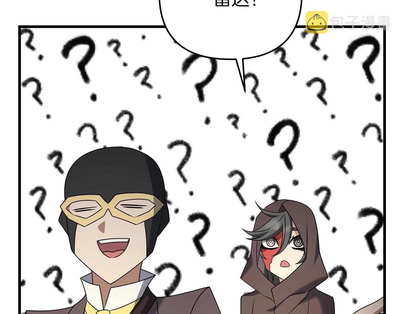 第29话 剑术大会继续！157