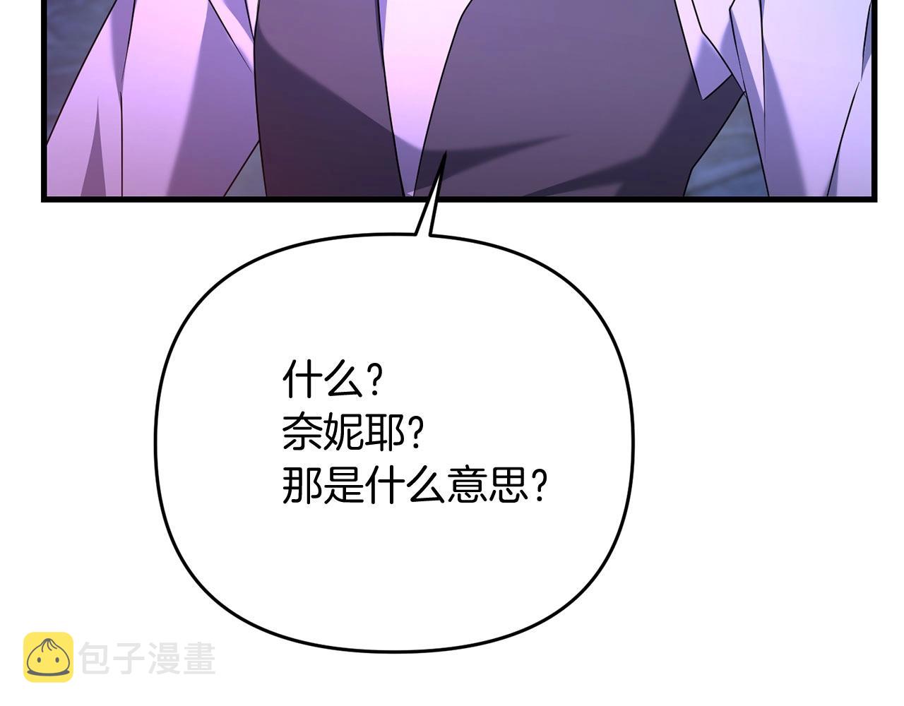 第25话 不愉快的回忆146