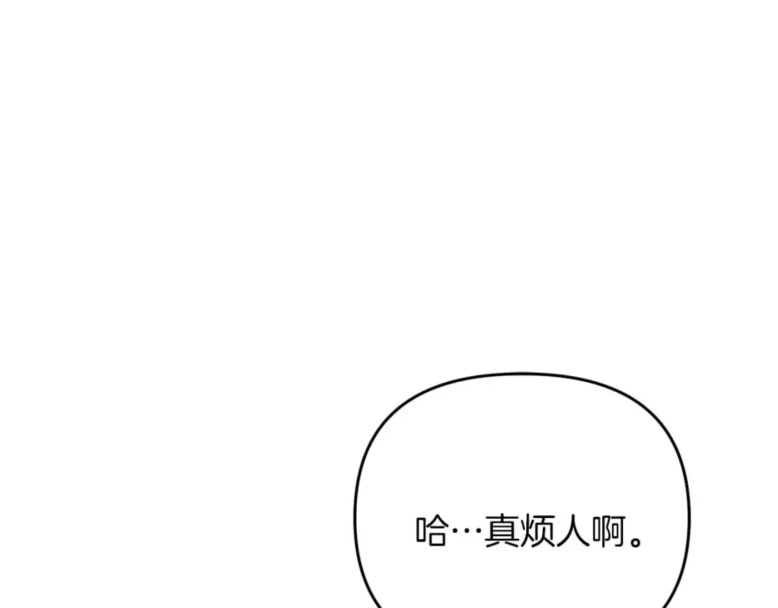 第91话 寻找圣剑0