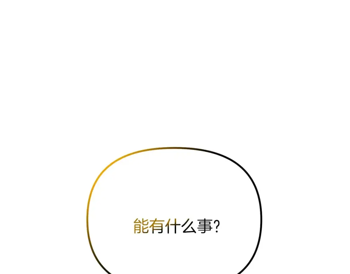 第83话 寻找卡弗尔89