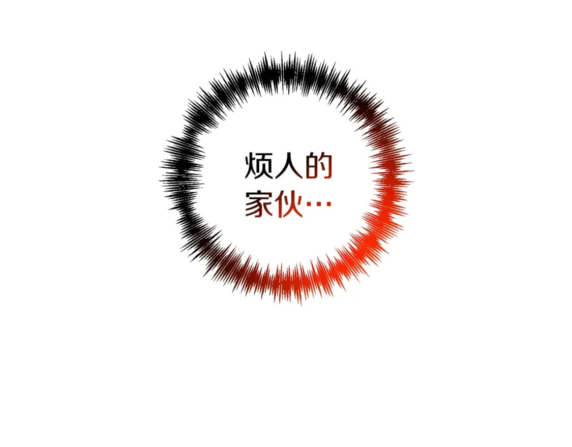 第73话 大可不必啊少爷199