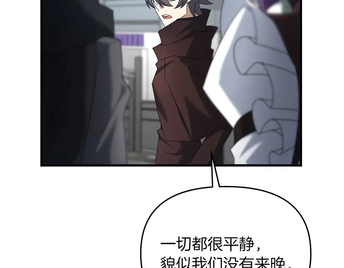 第104话 下面的世界170