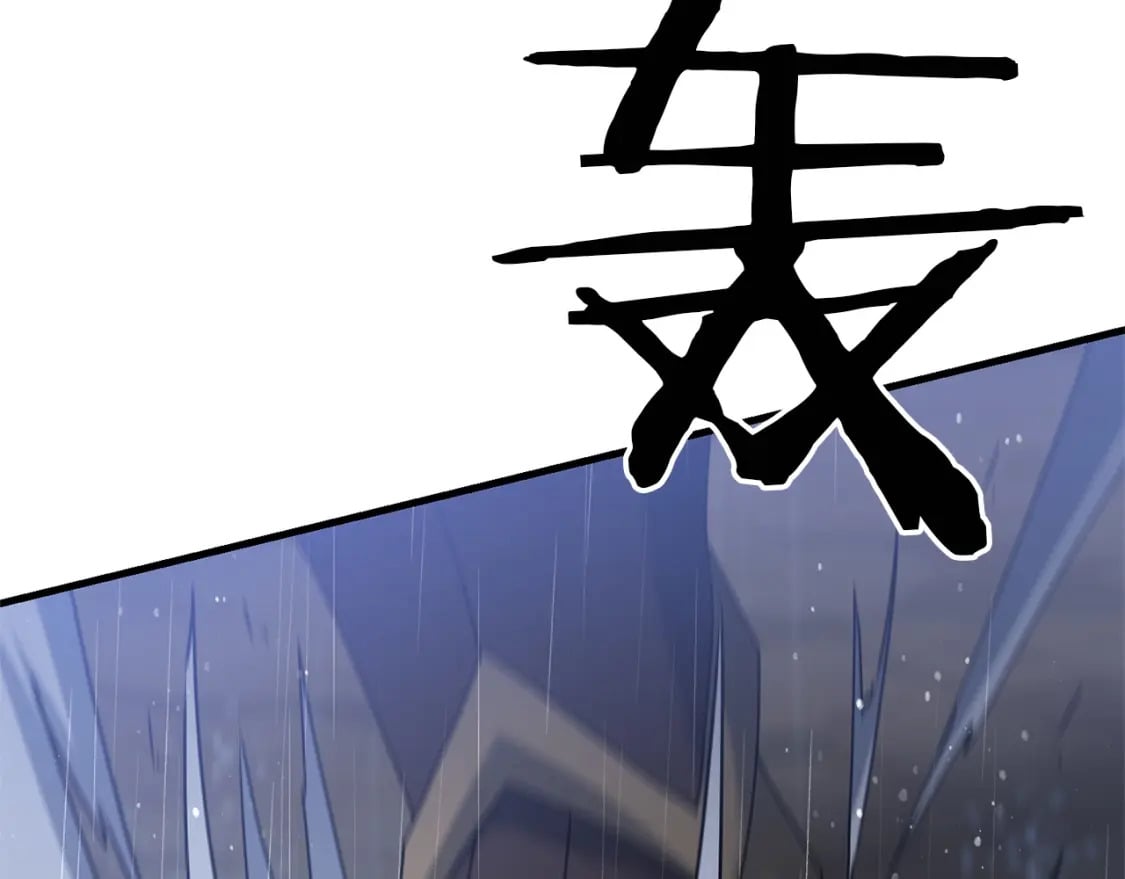 第54话 蛇族170