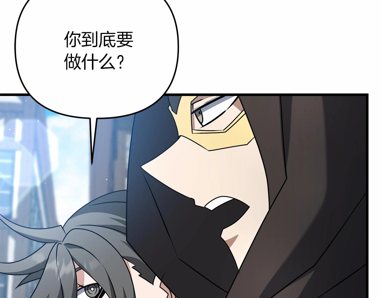 第33话 还得是我来142