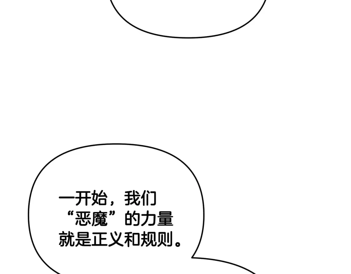 第99话 了解真相100
