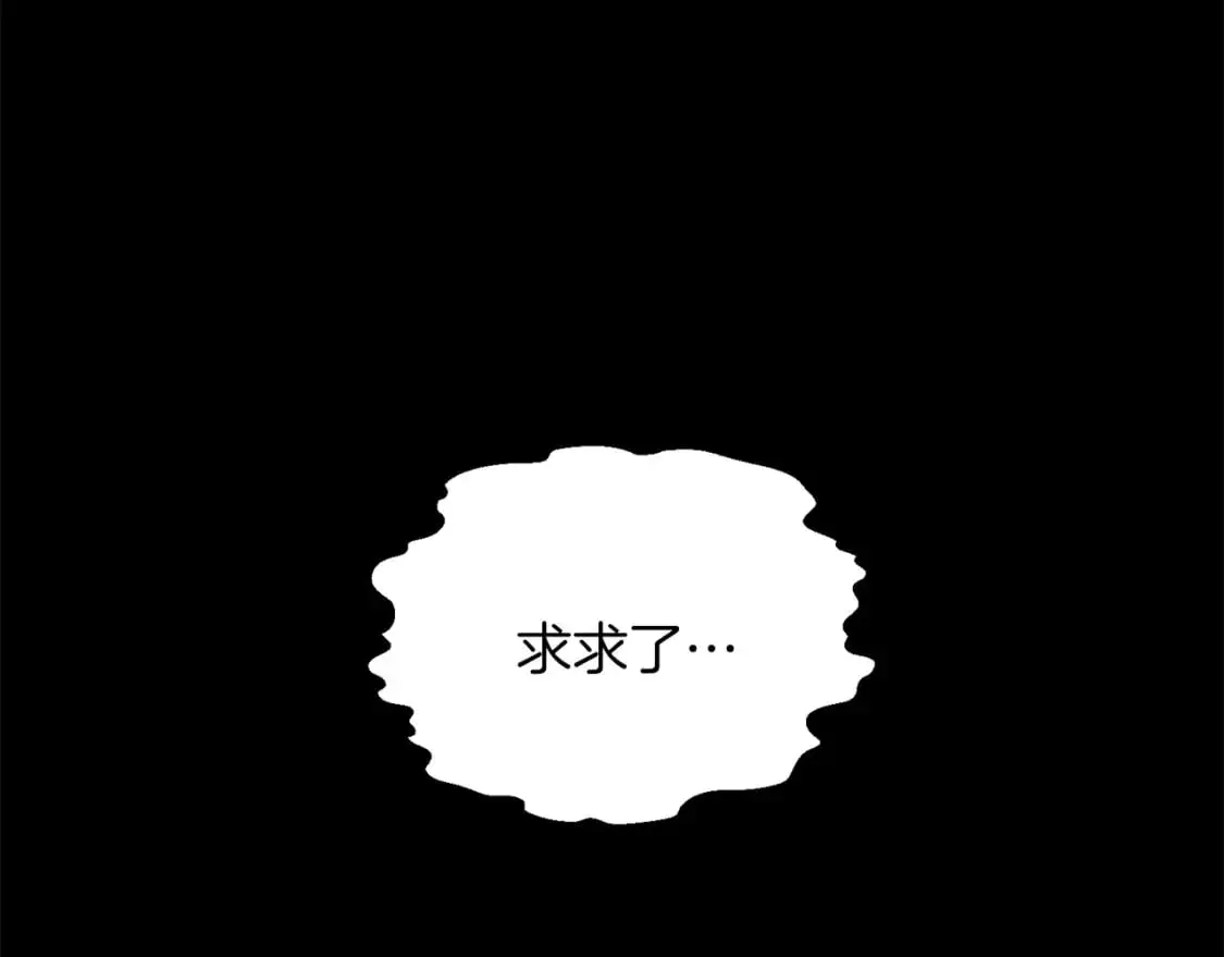 第89话 恩达尔醒了154