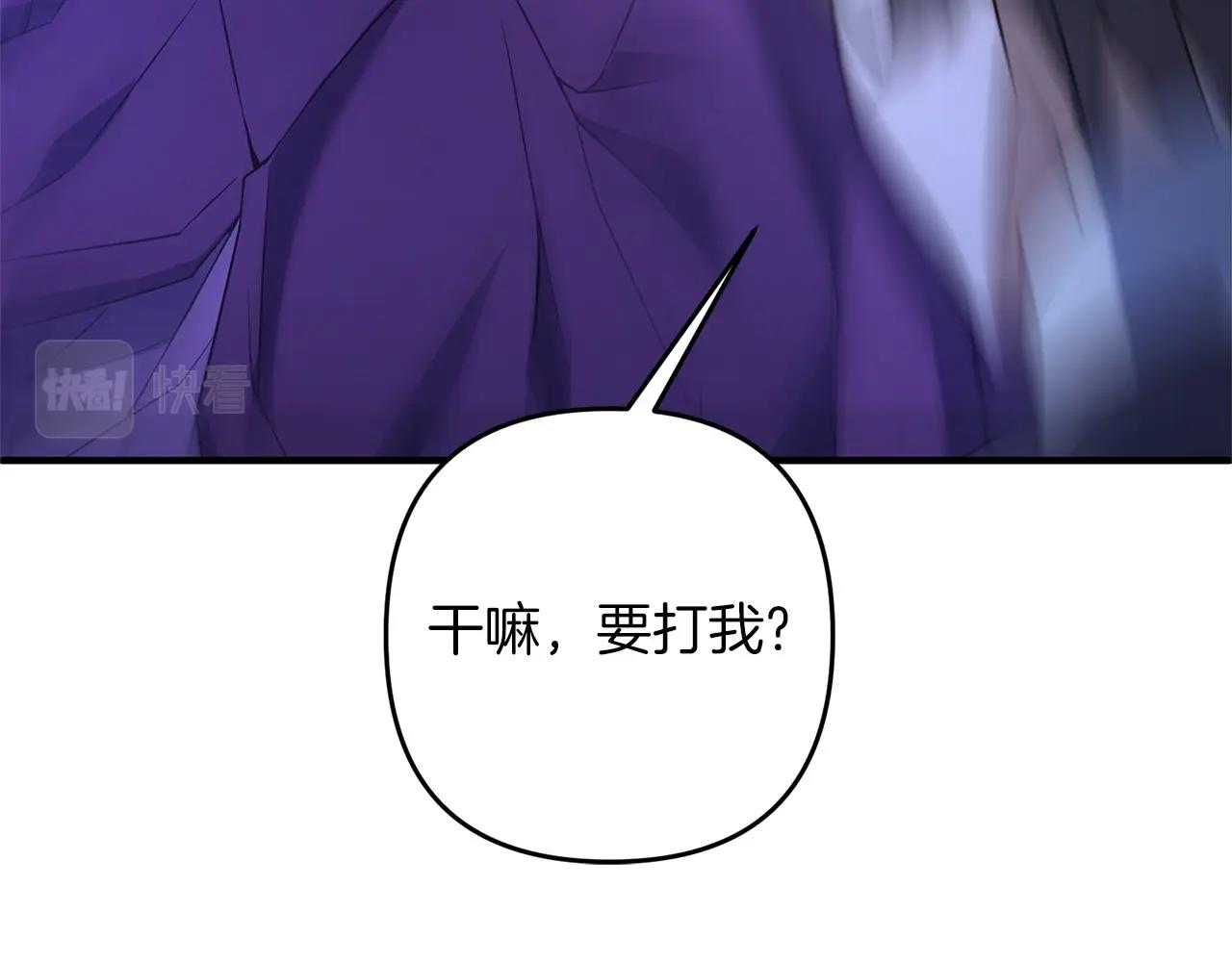 第9话 肌肉记忆罢了17