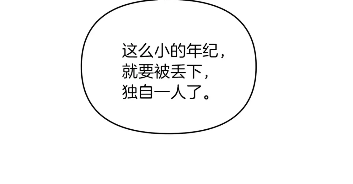第97话 比试剑法80