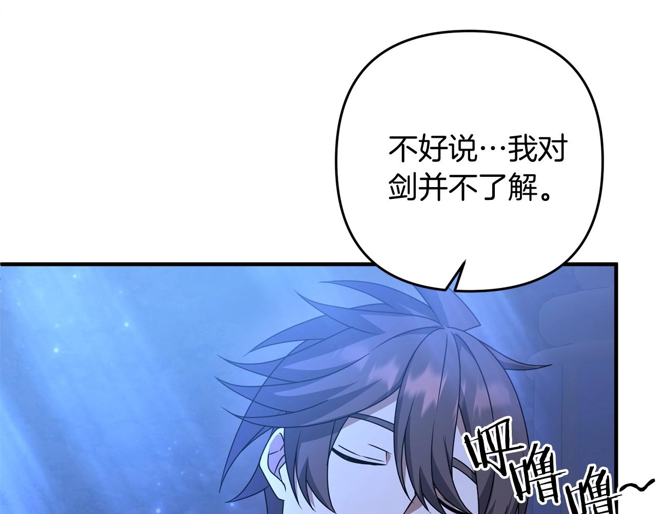 第13话 可乐赐予我力量79