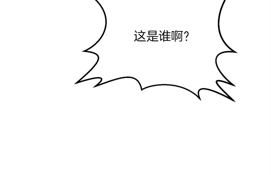 第54话 蛇族165