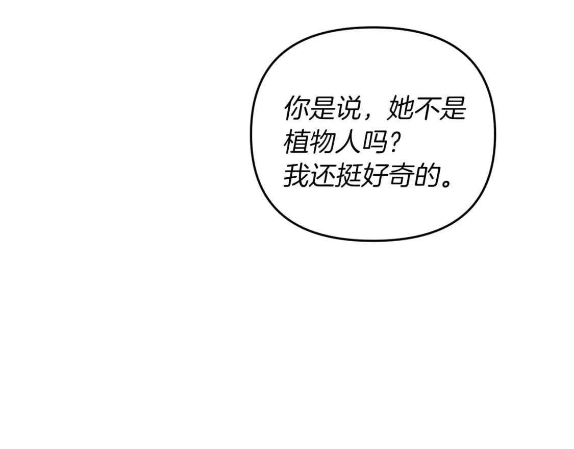 第76话 好好休息吧80